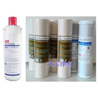 ≡大心淨水≡3M CS-25/CS25三道式一年份濾心7入(臺製抗菌PP5U+ CTO) 淨水器 過濾器