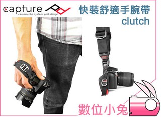 數位小兔【CAPTURE PEAK DESIGN 快裝舒適手腕帶 CLUTCH】快裝手腕帶 繩索背帶