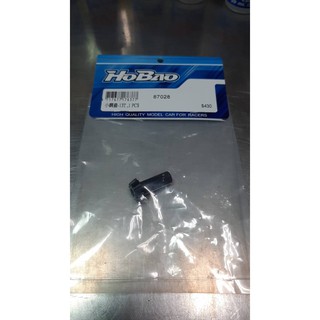 HoBao 87028 駭客7 / 7.5 Differential Pinion Gear 13T