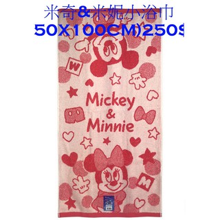迪士尼 DISNEY 米奇 MICKEY &米妮 MINNIE小浴巾 毛巾(50X100CM)