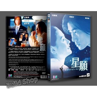 星語心愿 優惠推薦 21年7月 蝦皮購物台灣