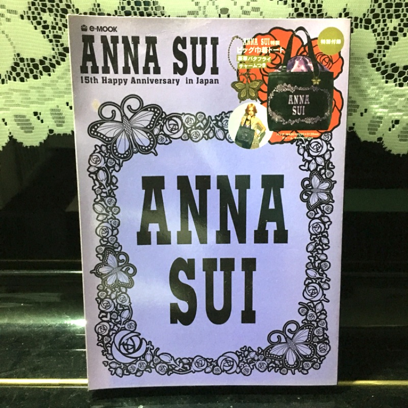Anna Sui 安娜蘇15週年紀念日文雜誌土屋安娜特輯 蝦皮購物