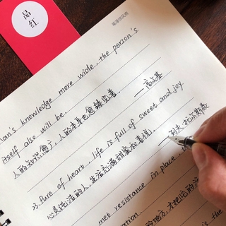 名人名言 優惠推薦 21年7月 蝦皮購物台灣