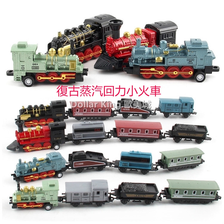 四色仿真復古蒸汽小火車 回力車 合金車 火車模型 列車 玩具擺件 工程車 兒童玩具車 交通造型玩具 益智寶寶玩具
