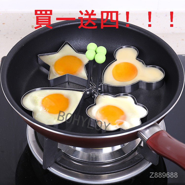 米奇煎蛋的價格推薦 21年7月 比價比個夠biggo