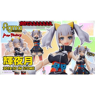國產港版動漫wf限定figma 花婿新郎新娘婚紗可動手辦模型 蝦皮購物