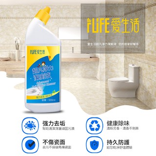 【HB】高效除菌浴廁清潔劑/芳香/除臭【6080008WC】(500ml/瓶)