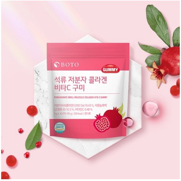 [韓國 BOTO] 石榴小分子膠原蛋白維他命C軟糖 1包  /韓國發貨✈️🇰🇷