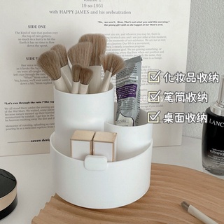 【COCO家居】 ins旋轉化妝刷收納桶 口紅收納盒 筆筒 宿舍收納 桌面辦公室 化妝品收納