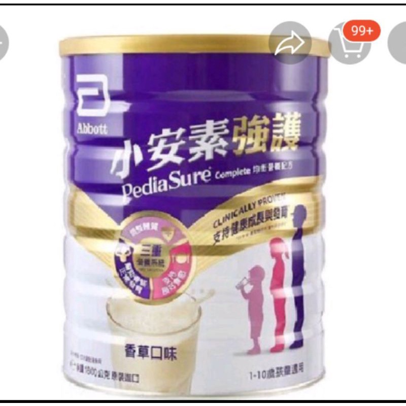 小安素1600g強護均衡營養奶粉