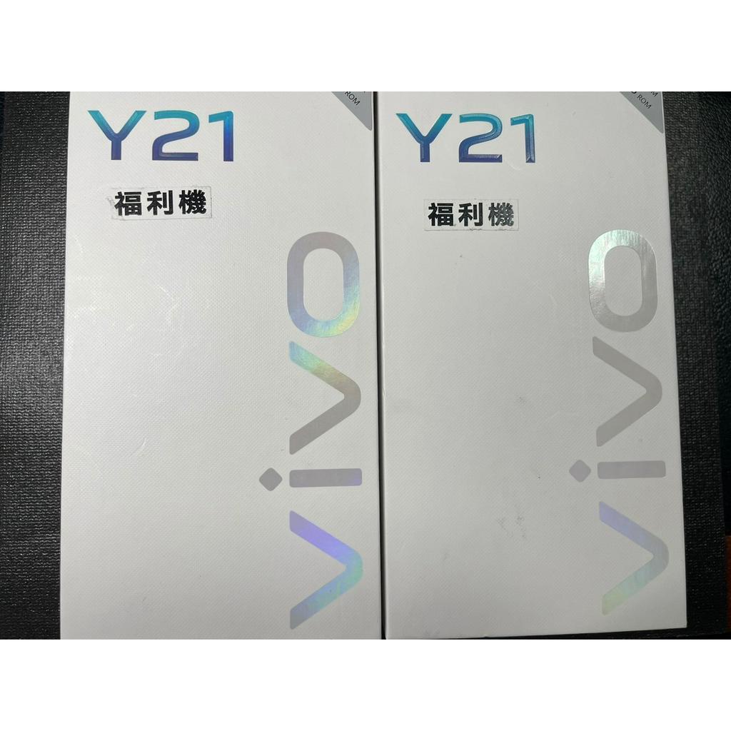 【有隻手機】VIVO Y21 4G/64G 藍(原廠福利機-4G網路手機)-工作機、備用機