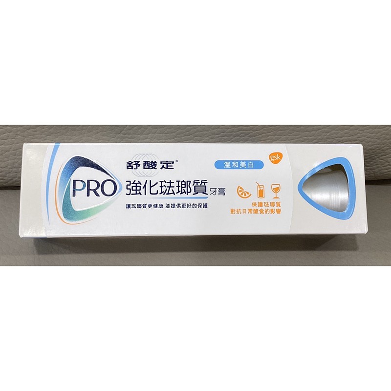 SENSODYNE 舒酸定牙膏 /舒酸定強化琺瑯質牙膏110g (溫和美白)