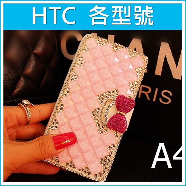 HTC U20 5G Desire21 Pro Desire20+ U19e Desire19s 手機皮套 粉色滿鑽皮套