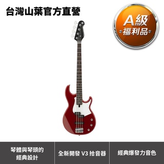 【A級福利品】Yamaha BB234 電貝斯 附贈原廠琴袋(原價13,000元，9折限量優惠)