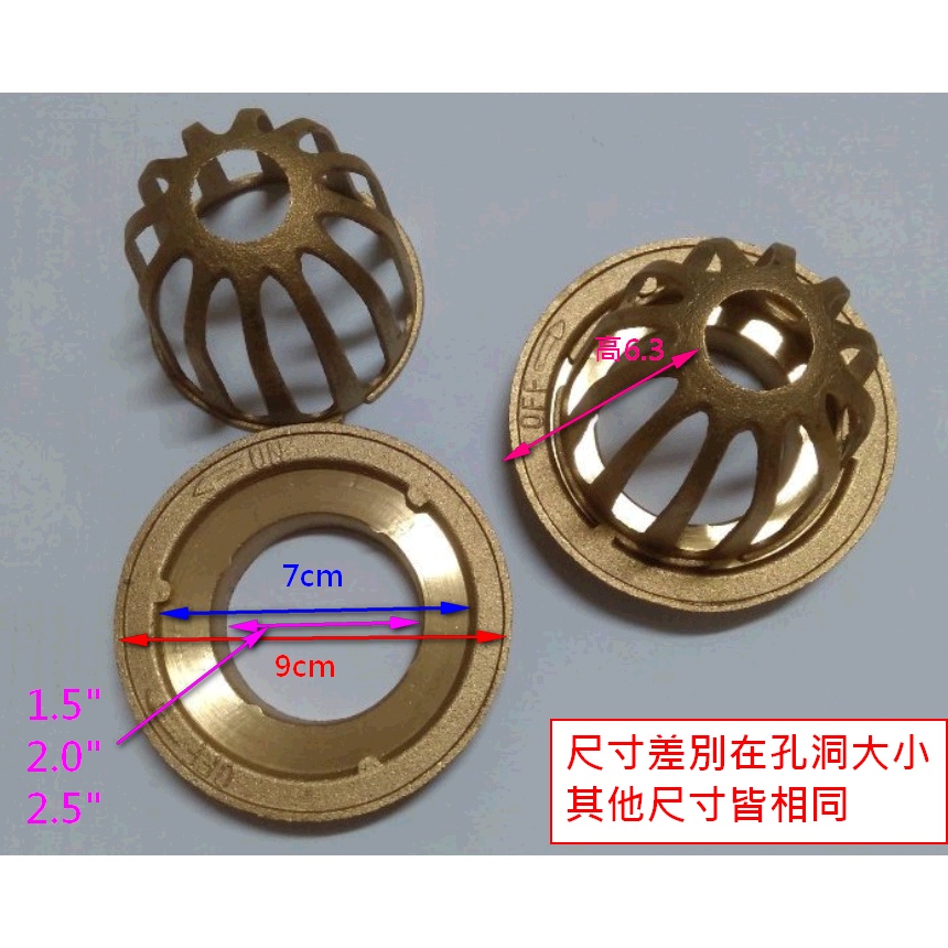 ✨承涼✨台灣製造銅高腳落水頭1.5" 2" 2.5"1吋半2吋半 可拆式屋頂排水孔 防落葉阻塞 排水蓋 春天 鋼鐵蓮蓬頭