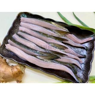 【小禎虱目魚專賣店】七股新鮮虱目魚嶺/魚翅肉300g (真空包)