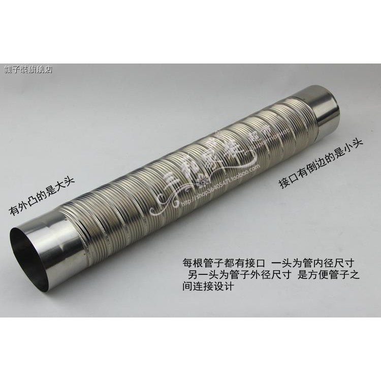 抽油煙機不銹鋼可彎排煙管煙道管排風管通風管煙囪直徑150mm長1米 蝦皮購物