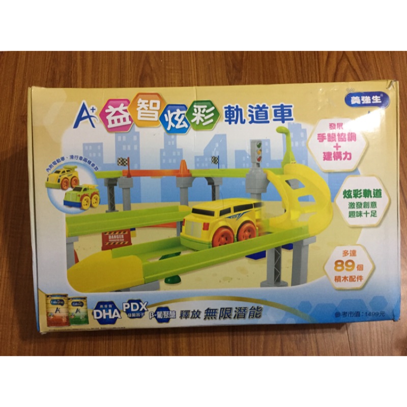 全新益智炫彩軌道車電動 蝦皮購物