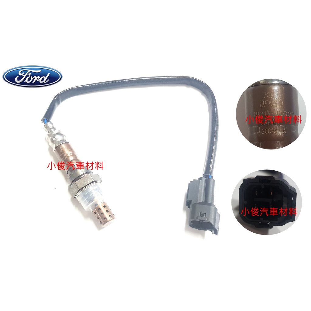 昇鈺 FORD PRZ PR-Z 日本 含氧感應器 含氧感知器 18213-50G01