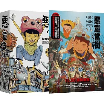Matsumoto 優惠推薦 21年10月 蝦皮購物台灣