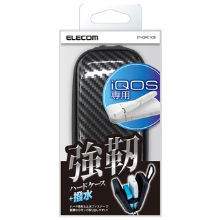 【日本Elecom】碳纖維三層收納包 硬殼收納包 硬殼包 3c 收納包 防撞收納包 3c收納包 硬碟收納包 硬殼收納盒