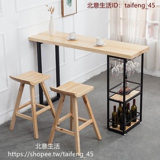 【北意生活】實木家用吧臺桌北歐風格客廳餐廳隔斷桌多功能長條桌靠墻高腳桌