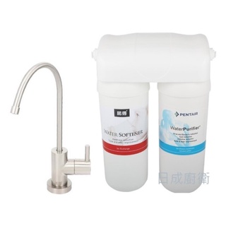 諾得雙道淨水器 UF中空絲膜+高碘值活性碳(前置樹脂) 24.2.101-500A《日成廚衛》