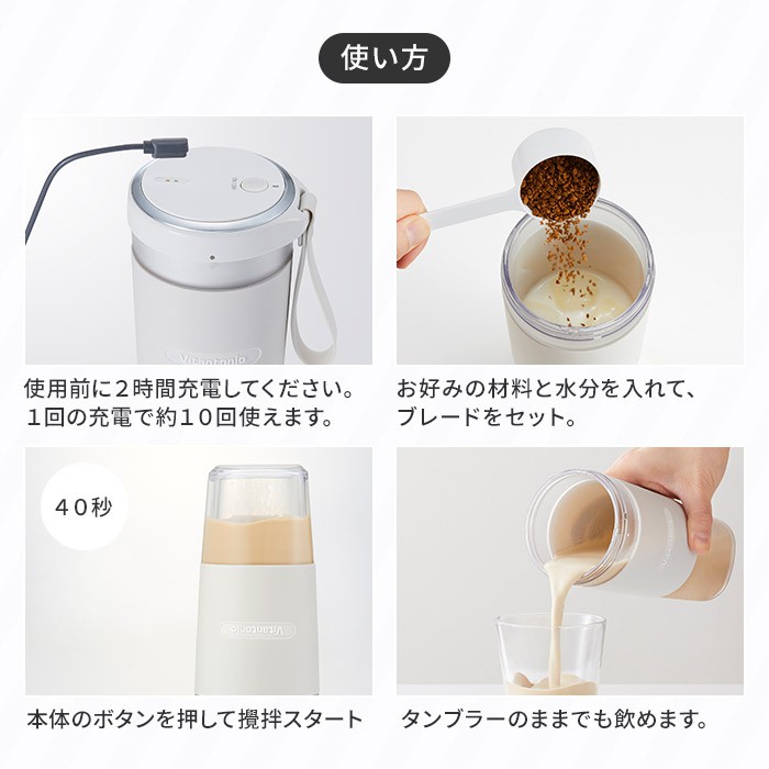Fos 日本vitantonio 無線隨行攪拌杯隨行杯果汁機健康養生上班族消暑熱銷新款 蝦皮購物
