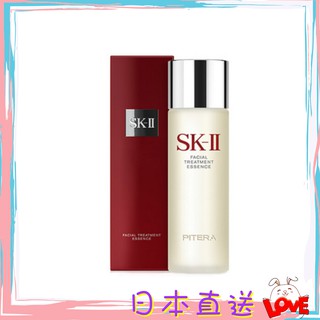 {領取優惠卷 }日本直送 SKII/SK2 SK-II 青春露 神仙水 化妝水230ml