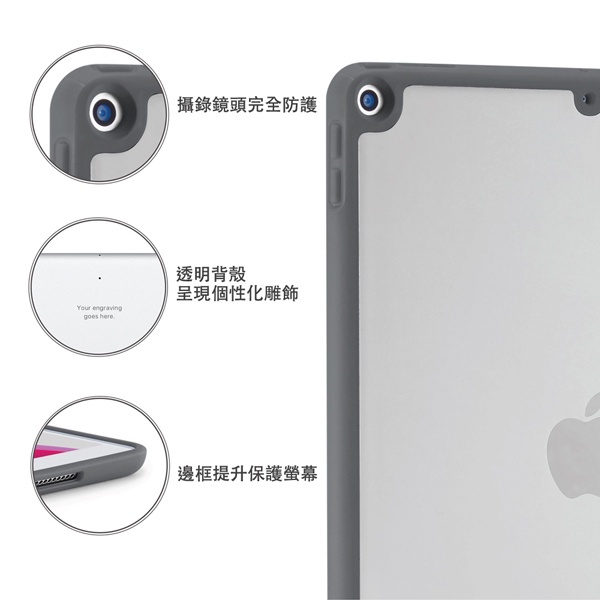 Pipetto 深灰色透明背蓋 iPad 10.2 (2019-2021)Origami TPU多角度多功能保護套 折疊