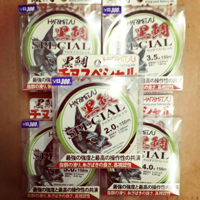 現貨 猛哥釣具 Harimitsu高比重1 06 黑鯛special 150米高視認性磯釣母線 蝦皮購物