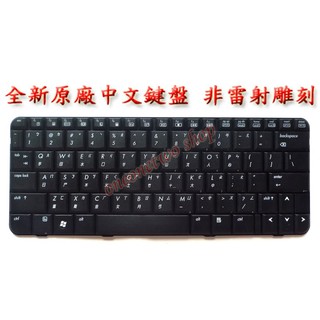 全新 惠普 HP Compaq Presario CQ20 2230 2230S 中文 鍵盤