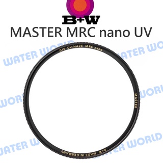 【中壢NOVA-水世界】B+W MASTER MRC nano UV【77mm 82mm】多層鍍膜 保護鏡 MCUV