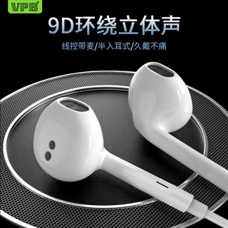 開發票S17 環繞 重底音 運動耳机  三星 蘋果 小米 LG 華為 oppo  有線耳机 線控耳机 可調音 通用型耳机
