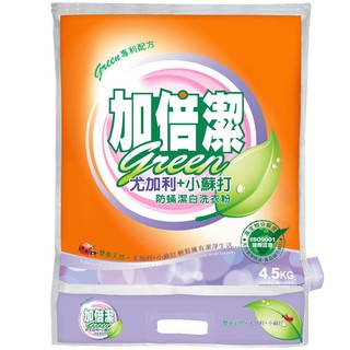 【加倍潔】尤加利+小蘇打製菌潔白洗衣粉4.5kg【每筆訂單最多下單4包】