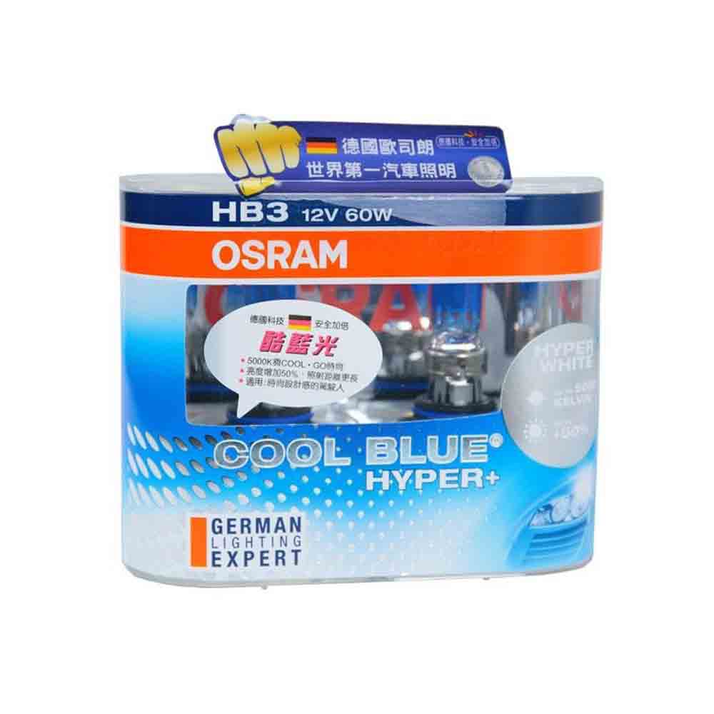 OSRAM 頭燈  酷藍光 5000K H4(車麗屋) 現貨 廠商直送