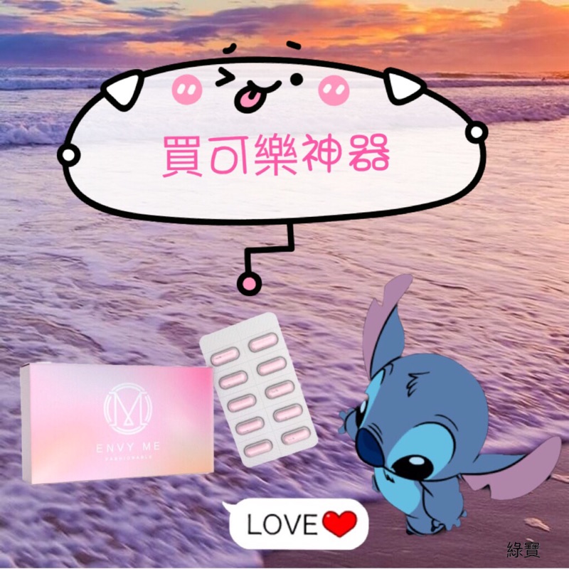 買可樂神器的價格推薦 2021年9月 比價比個夠biggo