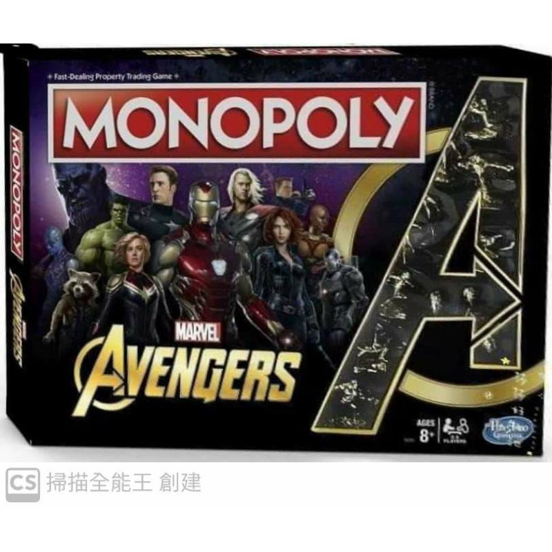 全新正版 地產大亨 復仇者聯盟 地產大亨 marvel 正版公司貨