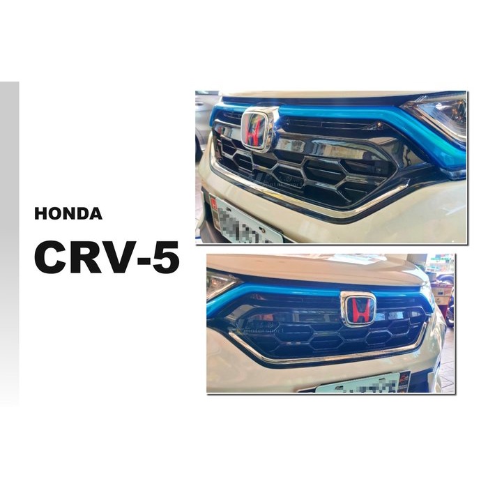 超級團隊S.T.G 本田 HONDA CRV5 CRV 5 五代 2017 17 年 蜂巢式 水箱護罩 亮黑 水箱罩