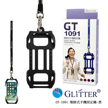 GLiTTER GT-1091 頸掛式手機固定繩