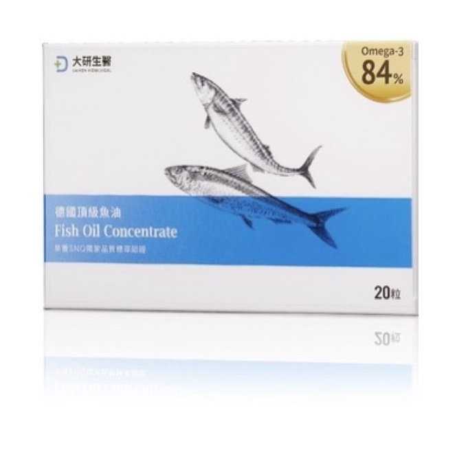 大研生醫德國頂級魚油 Omega-3 84%  🎉隨身包20粒/盒