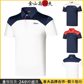 高爾夫 Titleist 夏高爾夫服裝男POLO衫短袖T恤速乾運動透氣golf上衣球衣排汗訂製