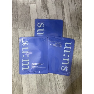 Su:m37 Water-Full Hydrating Sleeping Mask 呼吸 睡眠面膜 試用包