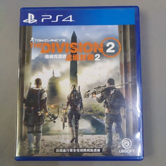 PS4 遊戲片 全境封鎖2 二手 中文
