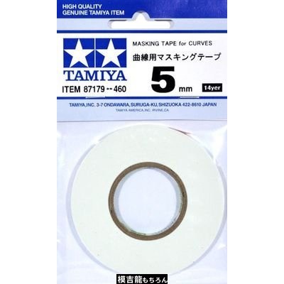 【模吉龍】TAMIYA 田宮 87179 模型噴漆 塗漆專用 曲線黏貼遮蓋膠帶 5mm