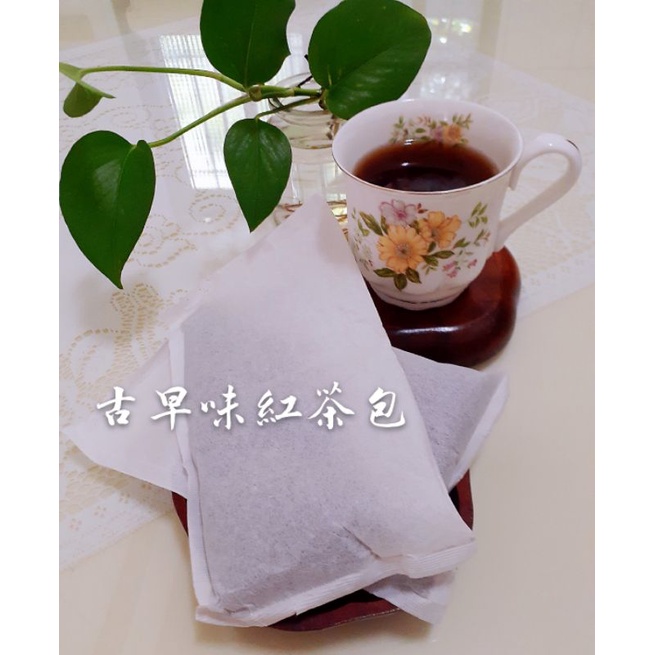 🏠鳳龍巷🏡古早味紅茶包 50g/3500cc 免濾