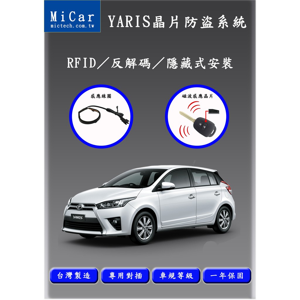 車美仕防盜的價格推薦- 2026年1月| 比價比個夠BigGo