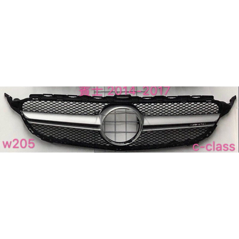 《現貨》賓士 W205 c-class 水箱罩 c63銀款 鏡面標(黑或銀) 發光標 (白光) 發光鏡面標(白光)