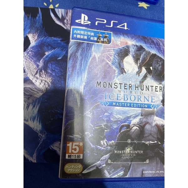 PS4 魔物獵人冰原二手中文版