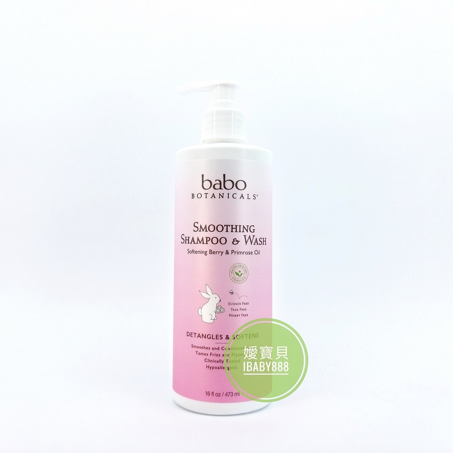 babo botanicals ewg